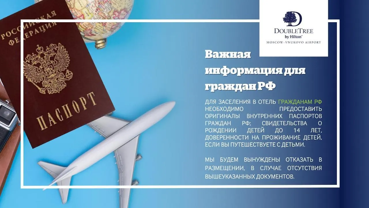 Doubletree By Hilton Moscow - Vnukovo Airport Hotel